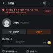 프로필 사진