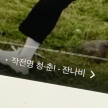 프로필 사진