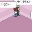 https://thecheat.co.kr/fs_sbl/member/2025/06/01/aa2d63849baebdc0b1c82c1790827832.png