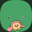 프로필 사진