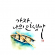 프로필 사진