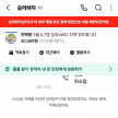 https://thecheat.co.kr/fs_sbl/member/2025/06/07/179abdff63bb23fe9674ceebd8c611e9.png