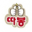 프로필 사진