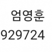 프로필 사진