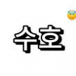 프로필 사진