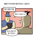 프로필 사진