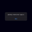 https://thecheat.co.kr/fs_sbl/member/2025/06/12/fc99a68ca1d108deecc254c357bf2b6d.png