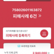 프로필 사진