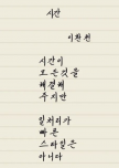 프로필 사진