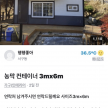 https://thecheat.co.kr/fs_sbl/member/2025/06/16/695615fcb6d8d070fb1373321781a5ba.png