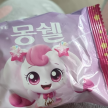 프로필 사진