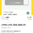 https://thecheat.co.kr/fs_sbl/member/2025/06/22/1f1db6e39cb6cb6ce5e3e93594e52e44.png