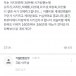 https://thecheat.co.kr/fs_sbl/member/2025/06/24/eb26dda32e936b2555e990394ad3e93c.png