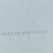 프로필 사진