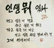 프로필 사진