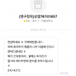 프로필 사진