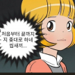 프로필 사진