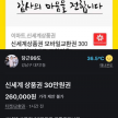 프로필 사진