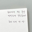 프로필 사진