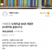 프로필 사진