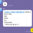 프로필 사진