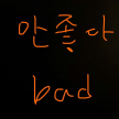 프로필 사진