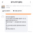프로필 사진