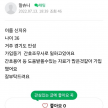 프로필 사진