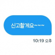 프로필 사진