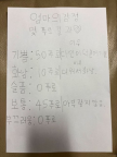 프로필 사진