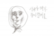 프로필 사진