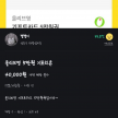 프로필 사진