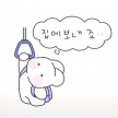https://thecheat.co.kr/fs_sbl/member/2025/07/16/f5aef768b644f7866262271da3c4293e.png