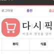 프로필 사진