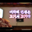 프로필 사진