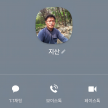 프로필 사진