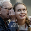 프로필 사진