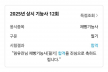 프로필 사진