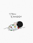 프로필 사진
