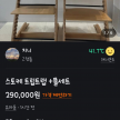 프로필 사진