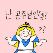 프로필 사진