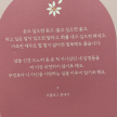 프로필 사진