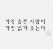 프로필 사진