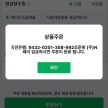 프로필 사진
