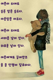 프로필 사진
