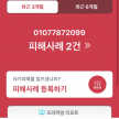 프로필 사진