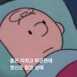 프로필 사진