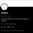 프로필 사진