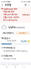 프로필 사진