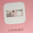 프로필 사진